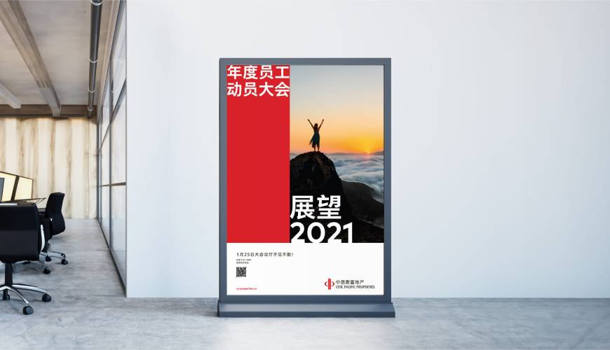 措勤县优秀的包装设计工作室